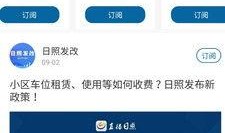 最新爆料直播软件下载,下载新趋势，畅享互动新体验