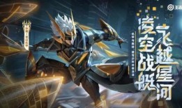 孙策皮肤最新爆料无双,英勇无畏，战意盎然