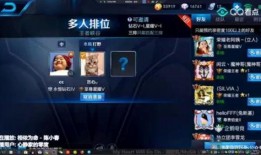 零度王者爆料最新消息,最新游戏动态大揭秘！