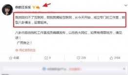 爆料娱乐圈八卦博主账号,揭秘明星背后的秘密与真相