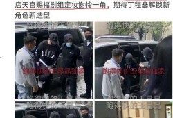 四赐福最新爆料,揭秘神秘事件背后的惊人真相