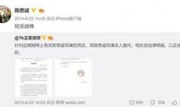 卓伟最新爆料陈思诚,卓伟最新爆料揭露惊人内幕