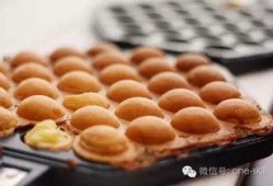 爆料鸡蛋仔做法视频教程