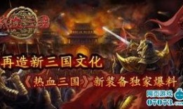 最新三国武器爆料,揭秘最新武器爆料，古代战争利器大揭秘
