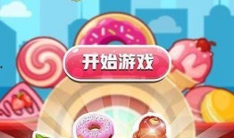 美味之屋3在线观看,美食之旅再启航