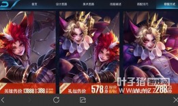 玄策新皮肤最新爆料图片,炫酷造型引期待