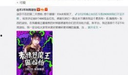 主播爆料创梦计划骗局视频,主播爆料视频曝光惊人内幕