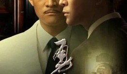 勇敢的心2在线观看免费,传奇再续，英雄归来