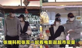 杨幂爆料张继科视频播放,杨幂爆料张继科视频引发热议