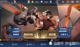 大力王者荣耀最新爆料怎么了