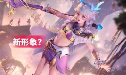 瑶皮肤爆料最新,神秘元素融入，视觉盛宴即将开启