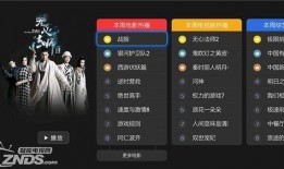 仙源道院爆料视频最新一期,最新一期爆料视频深度解析