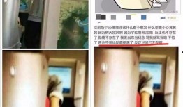 天涯网爆料真实事件视频