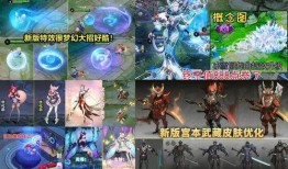 第五赛季皮肤爆料最新消息