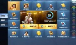 最强nba最新爆料球探,神秘球探揭秘潜力新星，未来篮球之星即将崛起