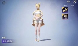 最新和平精英大转盘爆料,惊喜福利等你来拿！