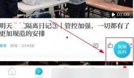 如何给澎湃新闻爆料,如何高效提供新闻线索