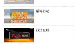 南宁爆料上头条了吗最新,最新热点事件引发全网关注！