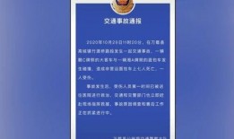 磁县热门事件爆料最新进展,真相揭晓，疑云逐步散去