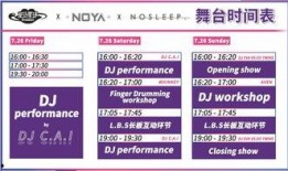 最新爆料娱乐指南,明星动向大揭秘，精彩瞬间抢先看！