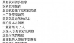 娱乐爆料算不算造谣,是造谣还是事实？