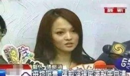 张韶涵爸爸爆料视频大全,揭秘家庭纷争背后的真相