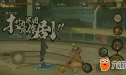 火影忍者最新爆料惠比寿