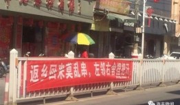 海丰爆料网最新疫情消息,追踪海丰爆料网最新通报，共抗疫情挑战