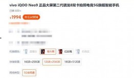 红米k80最新爆料视频,性能升级，外观革新，颠覆性体验即将来袭