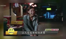 娱乐记者爆料直播视频,娱乐记者独家爆料幕后花絮