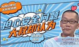 平安大叔爆料娱乐圈