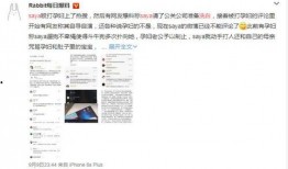 看网红最新爆料网站,揭秘娱乐圈幕后真相！