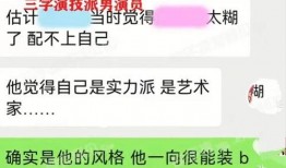 娱乐媒体爆料电话,揭秘明星神秘电话幕后真相