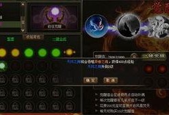 神话q33最新爆料,神秘力量觉醒，上古秘辛即将揭晓！