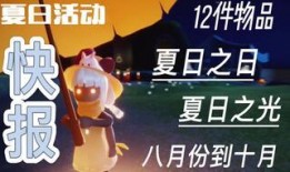 光遇最新叫声爆料,揭秘神秘叫声背后的故事