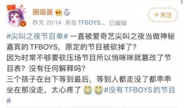 搞笑娱乐爆料文案,笑料百出！娱乐圈最新搞笑爆料大盘点