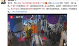 奇葩最新爆料视频在线观看,揭秘娱乐圈惊人内幕，在线观看惊心动魄