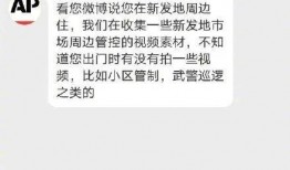 美链社新闻爆料,揭秘行业最新动态与热点事件