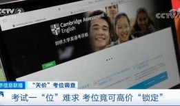 央视爆料英语视频大全,英语视频大全背后的精彩爆料