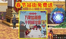 dnf舅舅最新爆料神界,神界生成背后的神秘力量与奇幻旅程