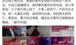 爆料丽水数字网红事件视频,揭秘网络红人背后的真相与争议