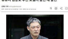 博主爆料娱乐圈那些事,揭秘幕后那些不为人知的秘密