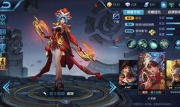 王者荣澜新皮肤最新爆料,揭秘王者荣澜皮肤神秘面纱