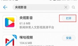 东方卫在线直播观看,实时捕捉精彩瞬间，共赴视觉盛宴