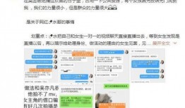 看网红最新爆料网站,揭秘娱乐圈幕后真相！