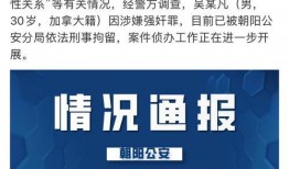 娱乐圈七日爆料什么意思,揭秘明星幕后故事与热点事件