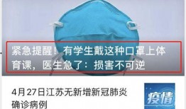 透明口罩爆料视频下载免费,视频爆料背后的免费生成奥秘