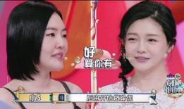 小s爆料大s最新消息,小s曝惊人消息引关注