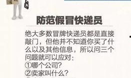 央视新闻爆料微信号,央视新闻爆料微信号最新动态揭秘